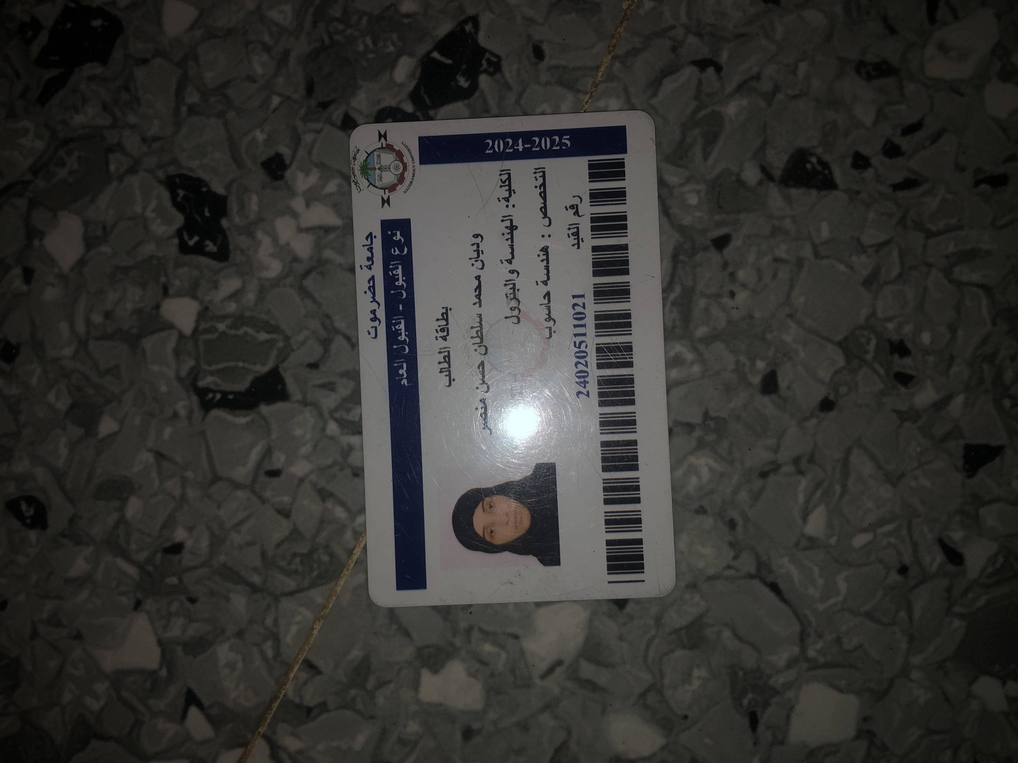 وديان محمد سلطان حسن منصر