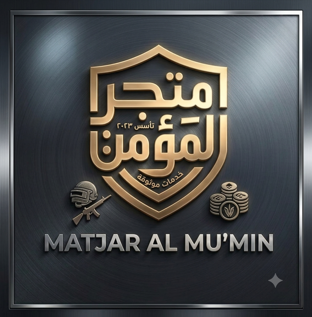 عبد المؤمن