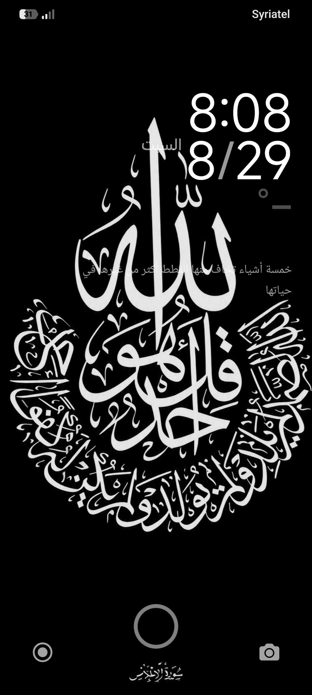 عبد الله محمد عوده