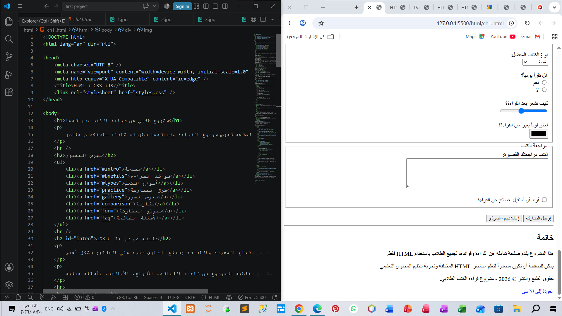 ماريا فراس زينو