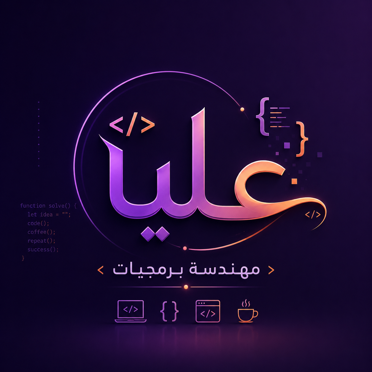 عليا عصفور