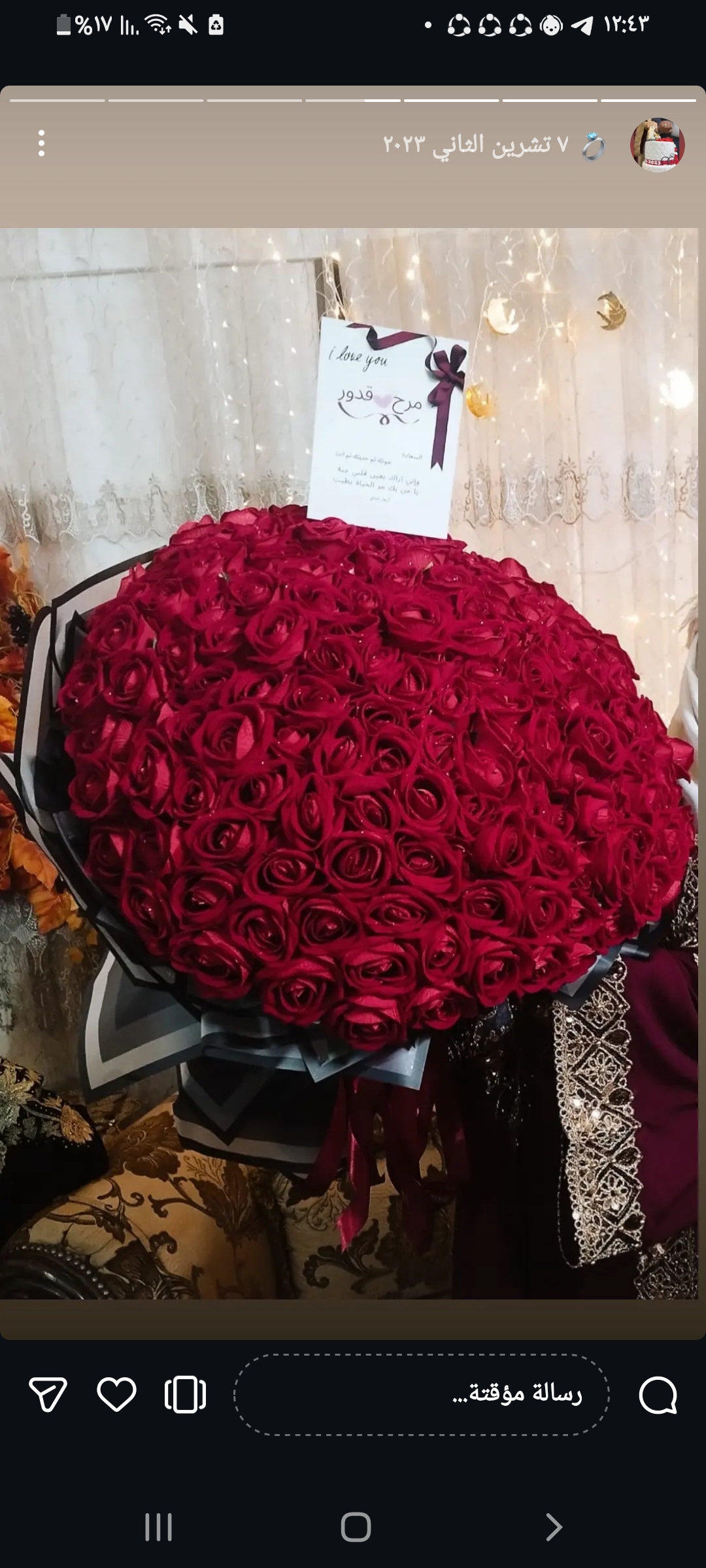 مرح زكي البكور