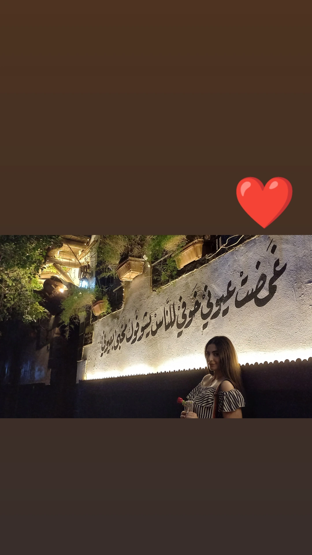 ريتا معروف